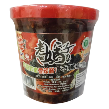 Image old mum Chili Sauce 老妈子 - 香辣酱 220grams